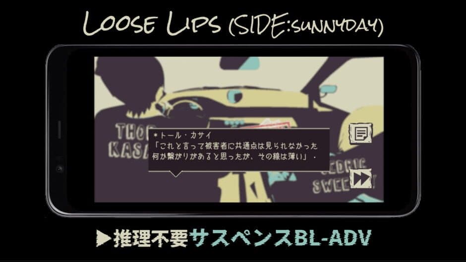 Loose Lips Side: Sunnyday screenshot