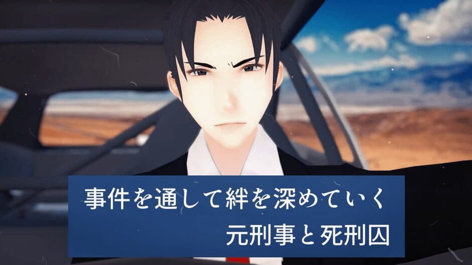 Loose Lips Side: Sunnyday screenshot
