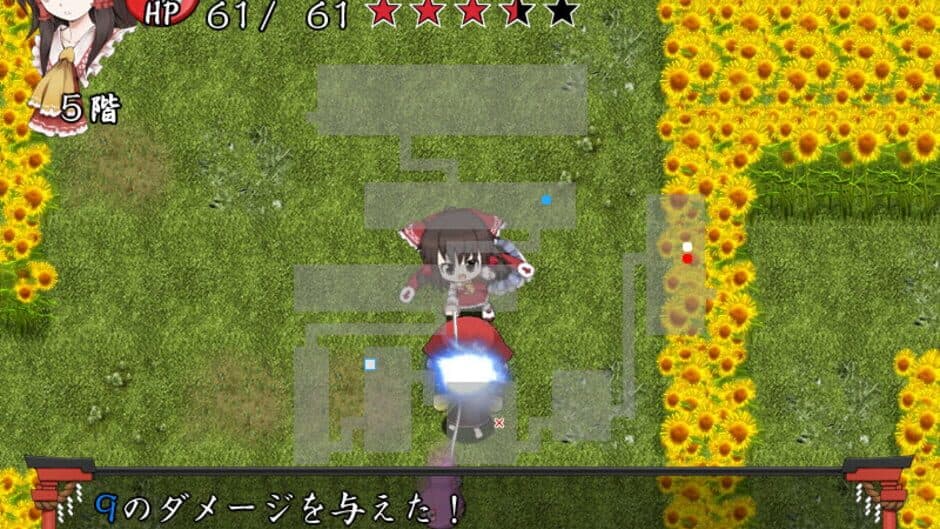Fushigi no Gensoukyou screenshot