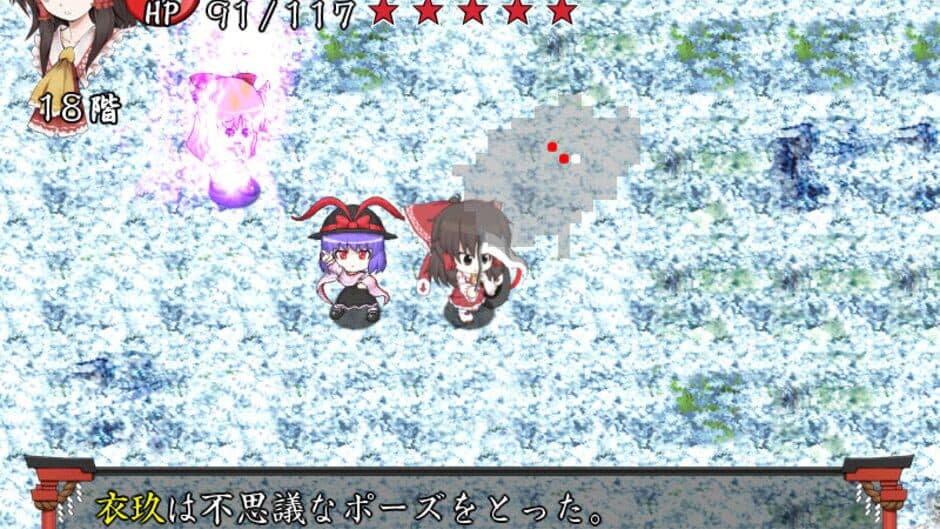 Fushigi no Gensoukyou screenshot