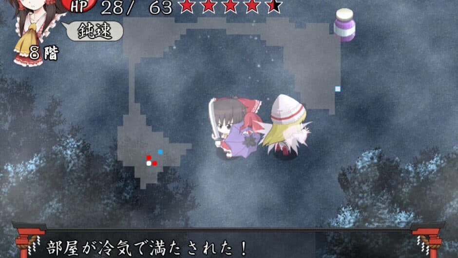 Fushigi no Gensoukyou screenshot