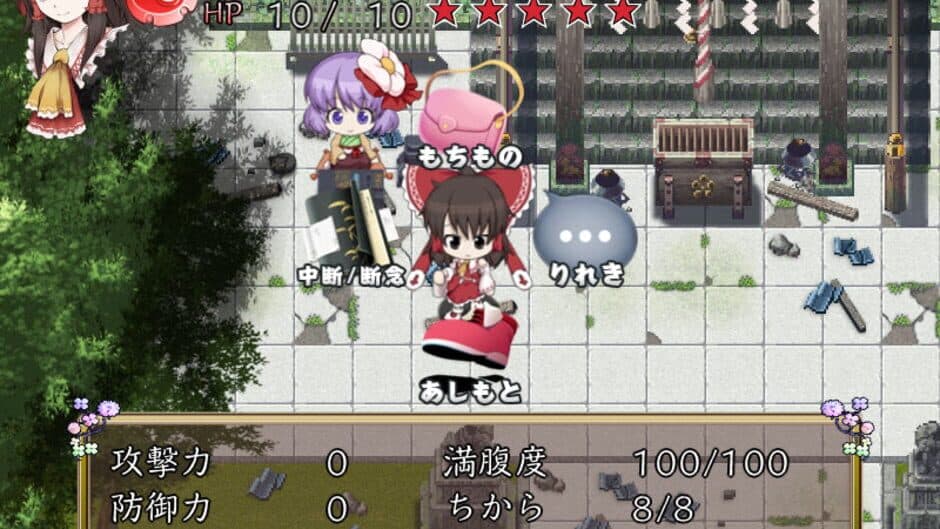 Fushigi no Gensoukyou Chronicle screenshot
