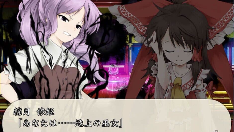 Fushigi no Gensoukyou Chronicle screenshot