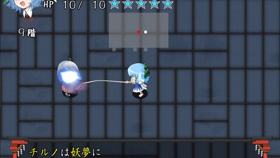 Atai no Gensoukyou screenshot