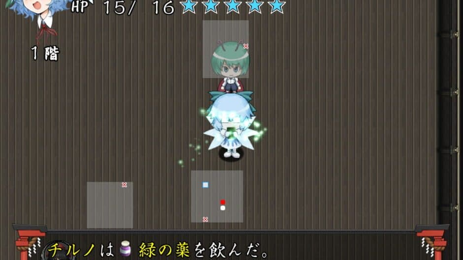 Atai no Gensoukyou screenshot