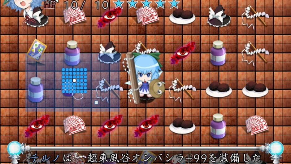 Motto!? Atai no Gensoukyou alpha screenshot