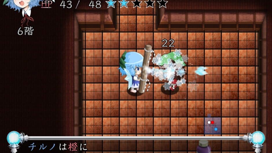 Motto!? Atai no Gensoukyou alpha screenshot