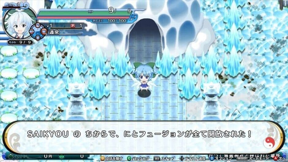 Atai no Gensoukyou Shunkashuutou screenshot