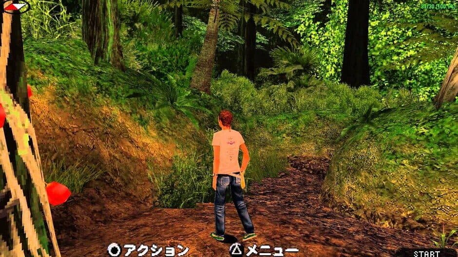 Portable Island: Te no Hira no Resort screenshot