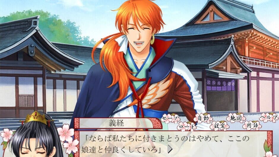 Hoshi no Oujo: Uchuu Ishiki ni Mezameta Yoshitsune screenshot