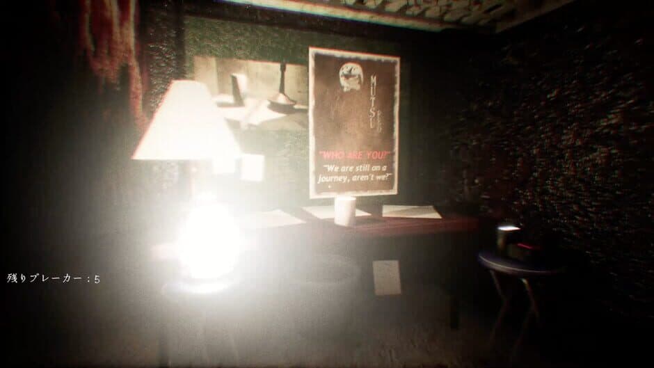 Midnight Report screenshot