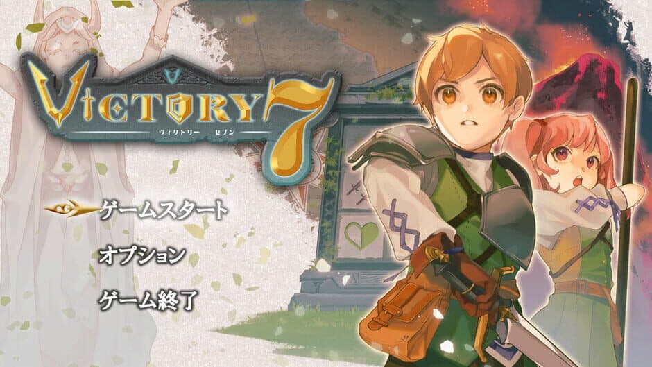 Victory 7 screenshot