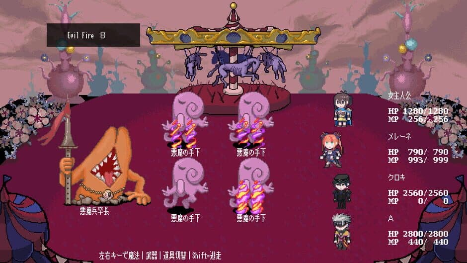 Terminus Historia screenshot