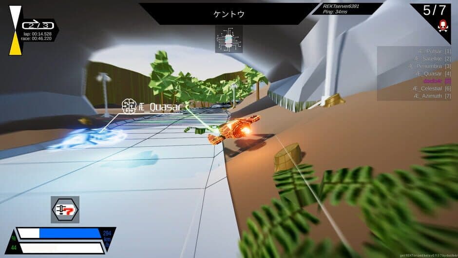 Get Rektorized screenshot