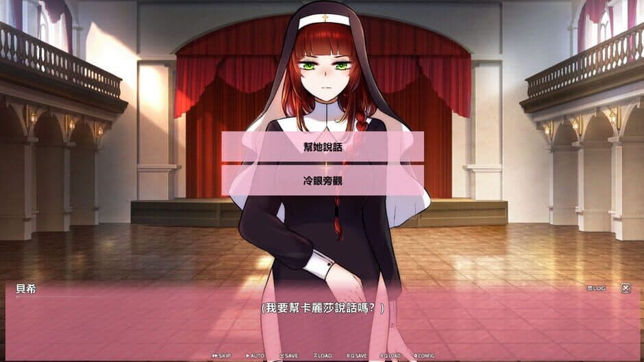 Tentacles Party With Nuns screenshot