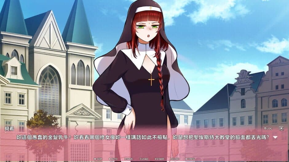 Tentacles Party With Nuns screenshot