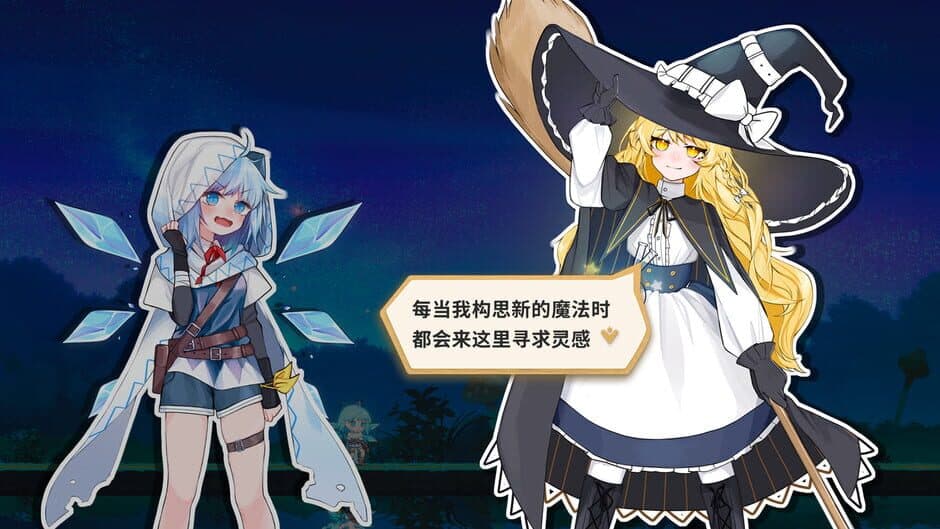 Touhou Hero of Ice Fairy screenshot