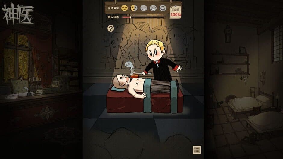 Dr. Chatelet: Faith screenshot
