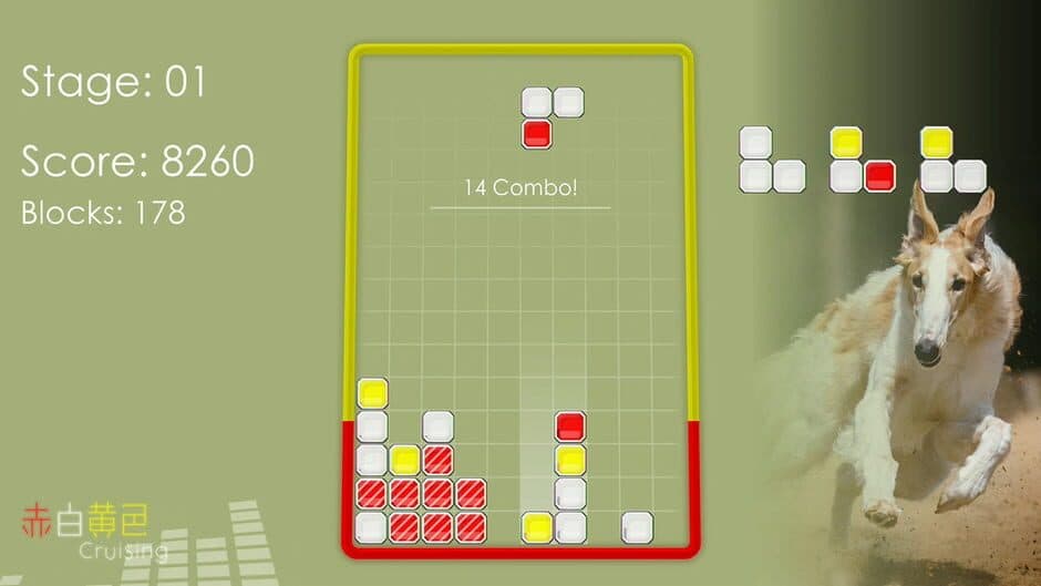 Red White Yellow Cruising screenshot