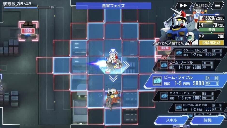 SD Gundam G Generation Eternal screenshot