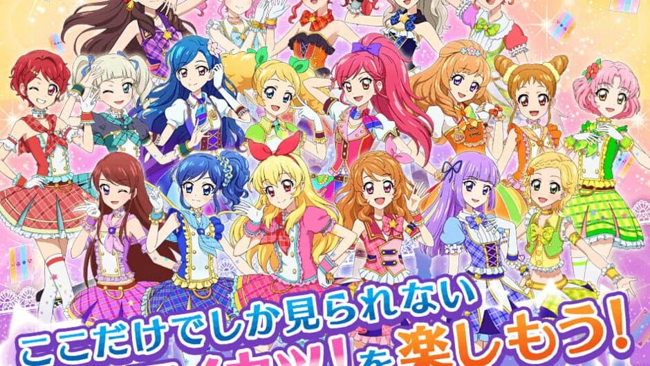 Aikatsu! Photo on Stage!! screenshot