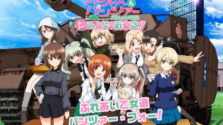 Girls und Panzer: Atsumare! Minna no Sensha-dou screenshot