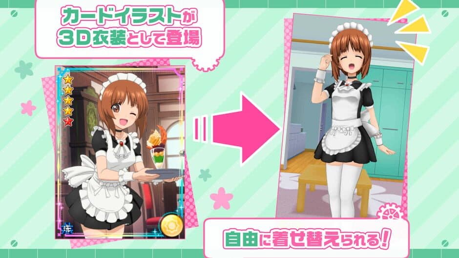 Girls und Panzer: Atsumare! Minna no Sensha-dou screenshot