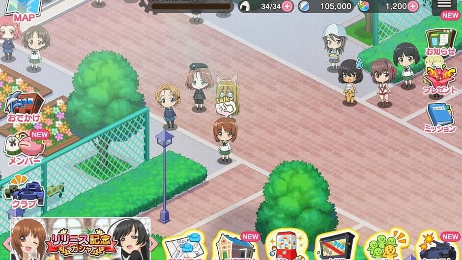 Girls und Panzer: Atsumare! Minna no Sensha-dou screenshot