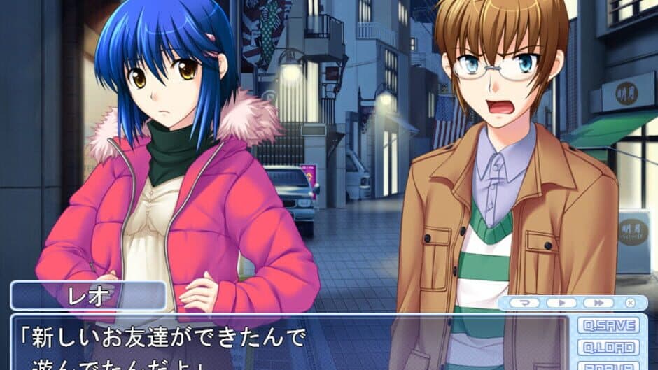 Tsuyokiss 3gakki screenshot