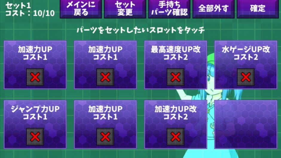 Nitori-chan Dash screenshot