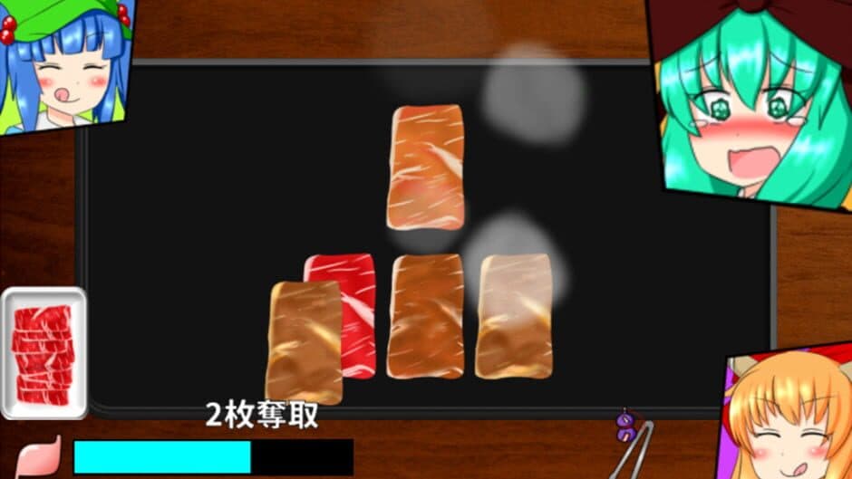 Hina-chan no Yakiniku Party screenshot