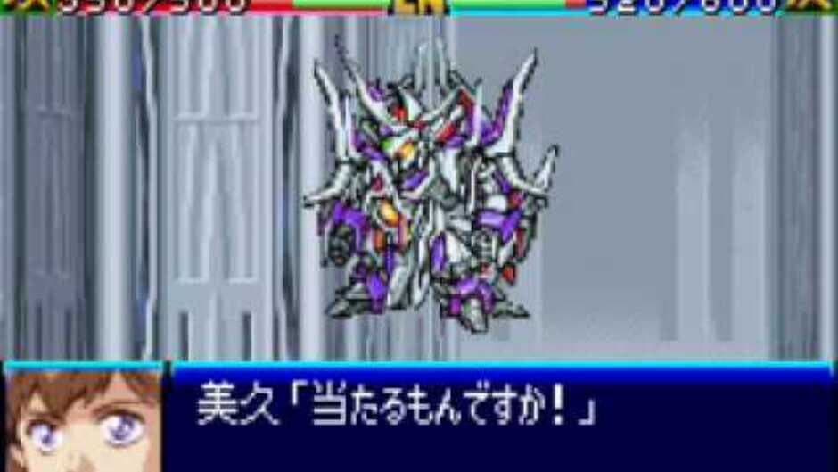 Super Robot Taisen J screenshot