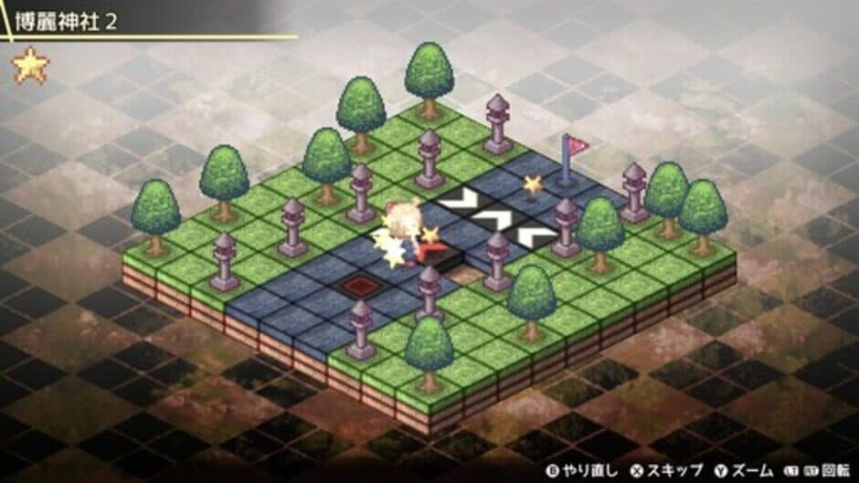 Fura-fura Puzzrumia! screenshot