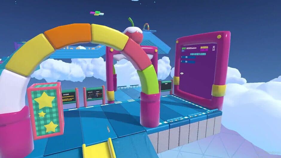 Party Pie screenshot