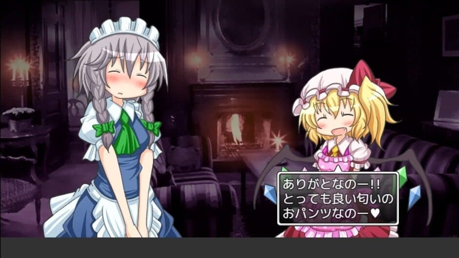 Yamabiko ha Ojou-sama no Osoba ni screenshot