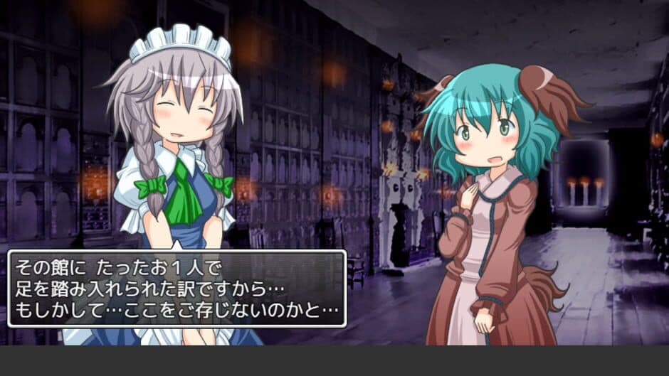 Yamabiko ha Ojou-sama no Osoba ni screenshot