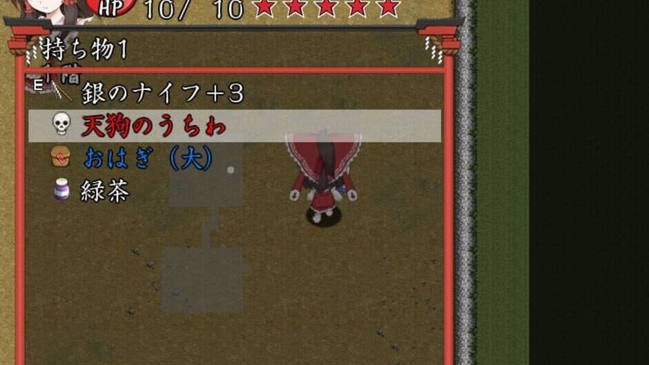 Fushigi no Gensoukyou screenshot