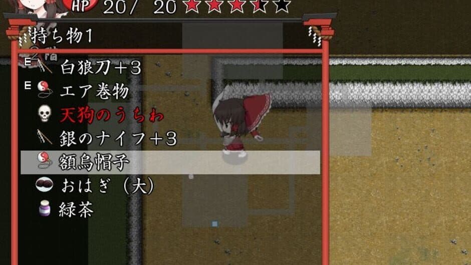 Fushigi no Gensoukyou screenshot