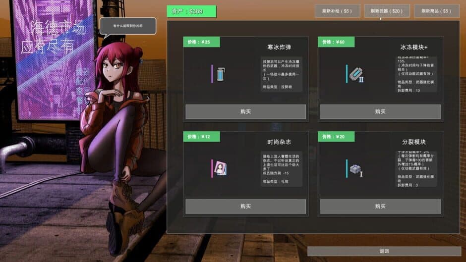 Cavalry Girls screenshot