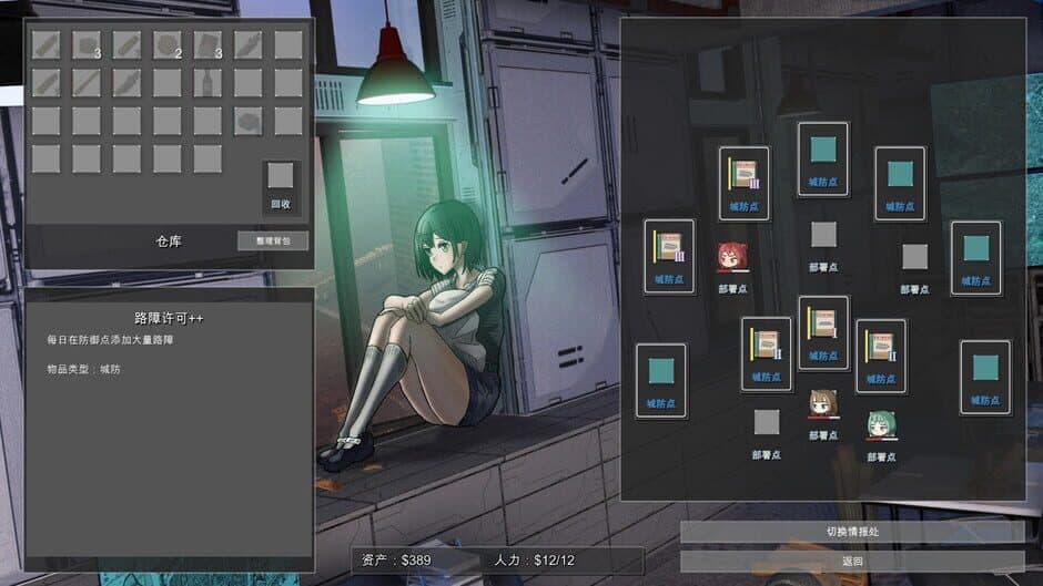 Cavalry Girls screenshot
