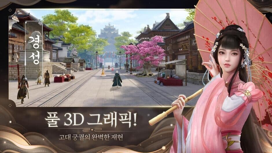 Gung 3D screenshot
