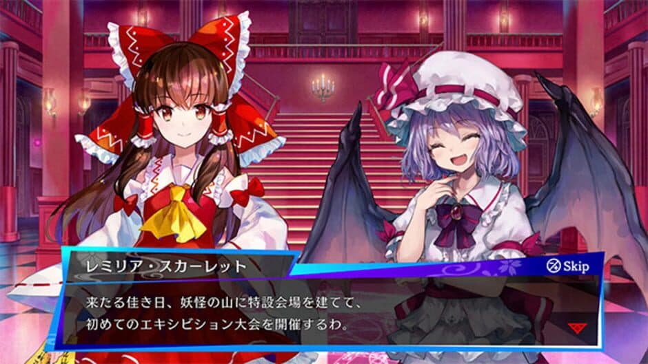 Touhou Spell Bubble screenshot