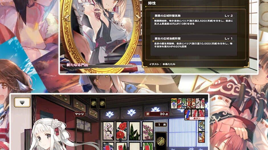 Utawarerumono: Lost Flag screenshot