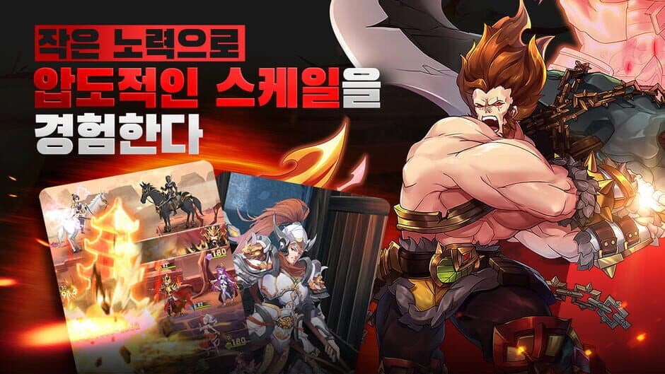 Waryong Three Kingdoms screenshot