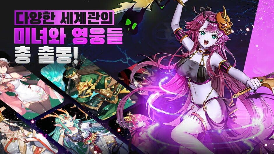 Waryong Three Kingdoms screenshot