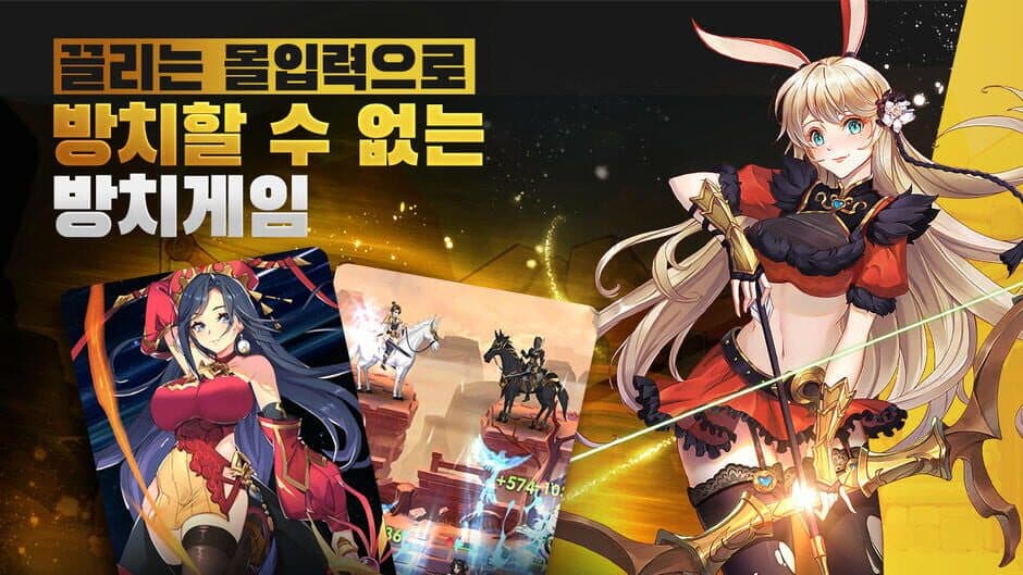 Waryong Three Kingdoms screenshot