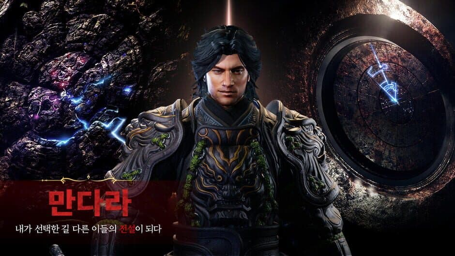 Mir M screenshot