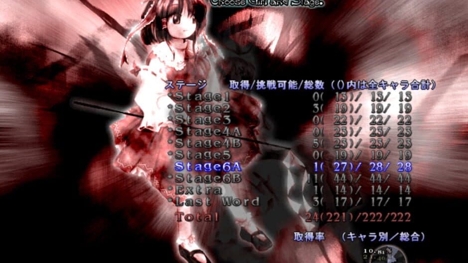 Touhou Eiyashou: Imperishable Night screenshot
