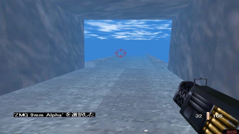 End of the World screenshot