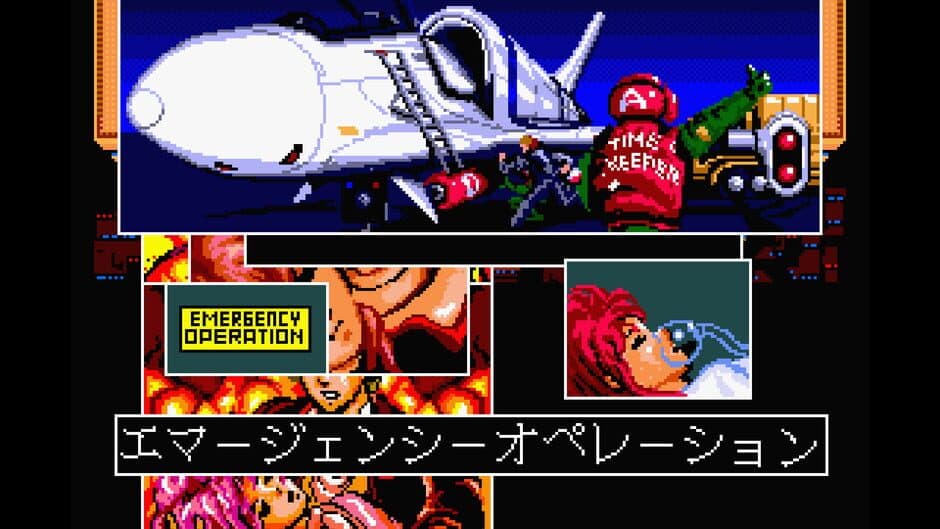 Aleste screenshot